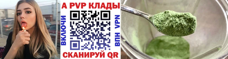 Где купить Шиханы КОКАИН  А ПВП  Амфетамин  ТГК  Конопля  Галлюциногенные грибы 