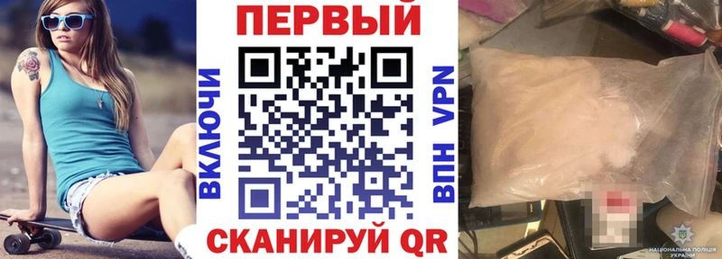 где продают наркотики  Шиханы  Amphetamine Premium 