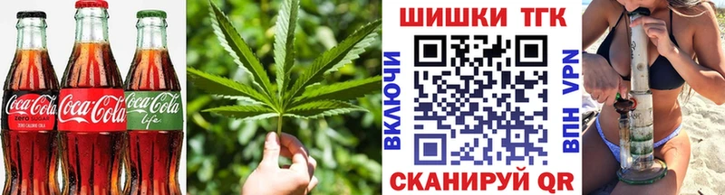 Canna-Cookies конопля  Шиханы 