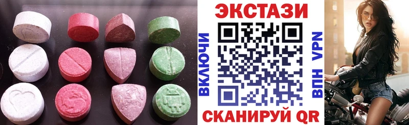 Ecstasy Punisher  даркнет сайт  Шиханы 
