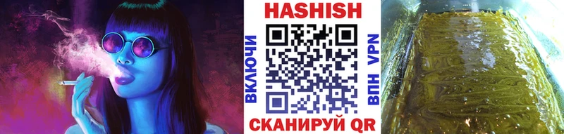 ГАШ Cannabis  Шиханы 