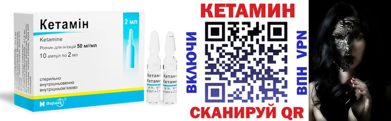 ссылка на мегу маркетплейс  где можно купить   Шиханы  Кетамин ketamine 