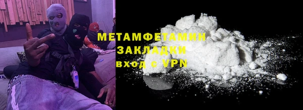 кокаин перу Абаза