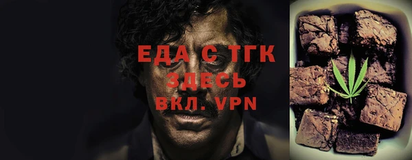 каннабис Абдулино