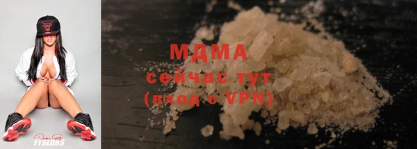 кокаин колумбия Абинск