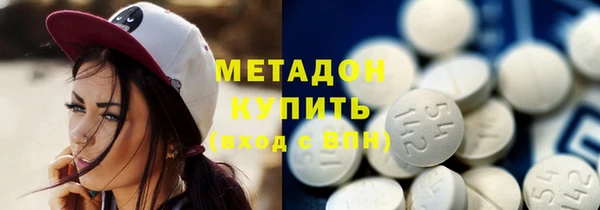 кокаин перу Абаза