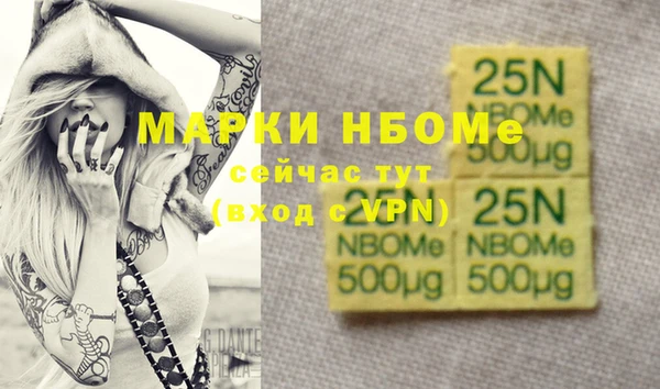 кокаин колумбия Абинск