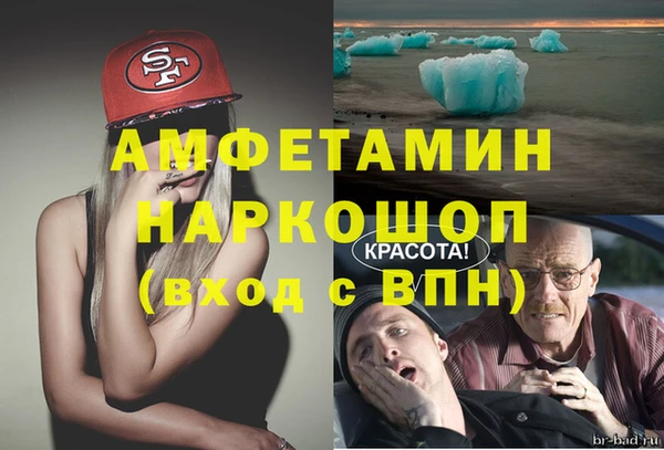 каннабис Абдулино
