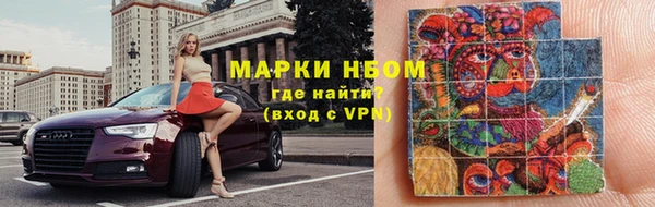 мефедрон Михайловка