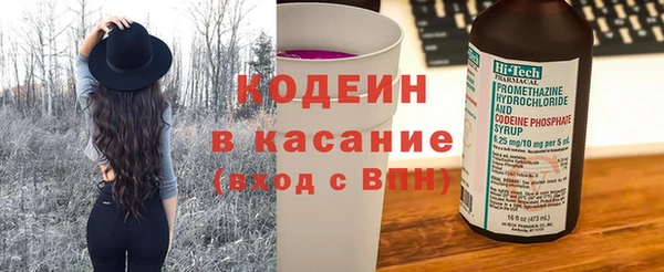 кокаин перу Абаза