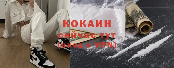 кокаин перу Абаза