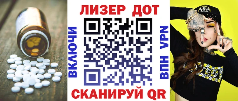ЛСД экстази ecstasy  Шиханы 