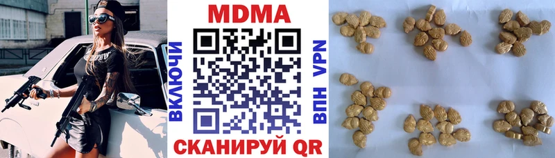 мега ONION  Шиханы  МДМА Molly 