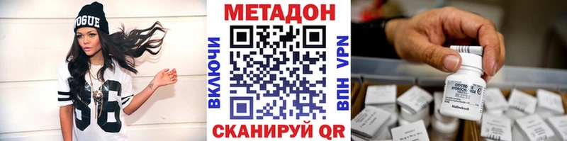 МЕТАДОН белоснежный  Шиханы 