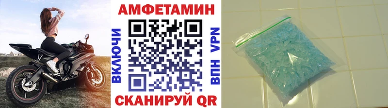 Метамфетамин витя  Шиханы 