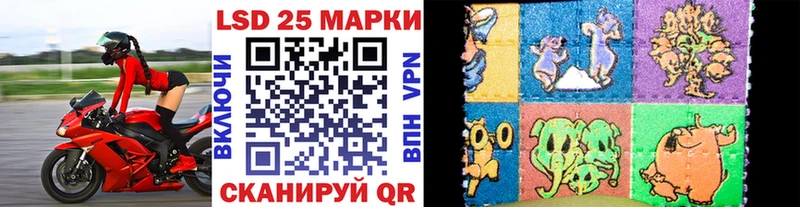 kraken рабочий сайт  Шиханы  Марки N-bome 1500мкг 
