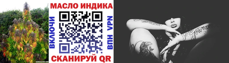 Дистиллят ТГК гашишное масло  Шиханы 