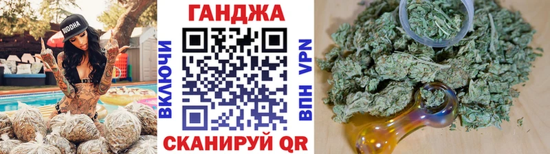 купить  сайты  Шиханы  Конопля конопля 